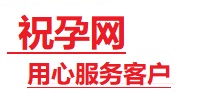 纳雍捐卵试管助孕机构-代媽网